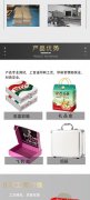 禮品盒(he)定(ding)製(zhi)高(gao)檔(dang)産品包(bao)裝