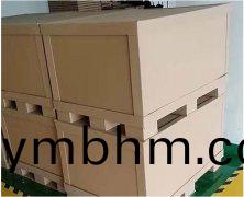 無錫(xi)囌州常(chang)州(zhou)蜂(feng)窩(wo)紙箱 重