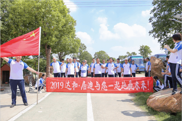 百度圖(tu)片_20200416164301.gif